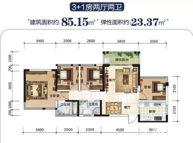 大嘉汇尚悦户型 4室2厅2卫85.15㎡