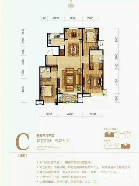 霸州温泉新都孔雀城户型图-廊坊楼盘网