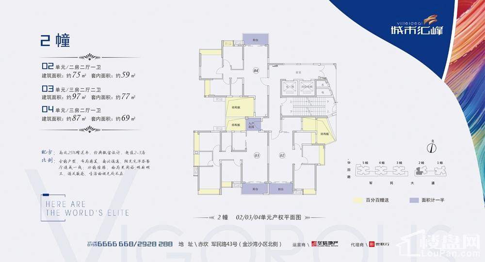 湛江赤坎区人口分布_雷州 广东湛江市代管的县级市(3)