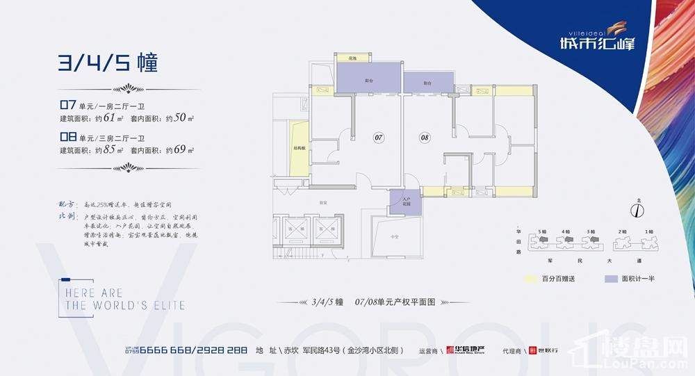 湛江赤坎区人口分布_雷州 广东湛江市代管的县级市(3)