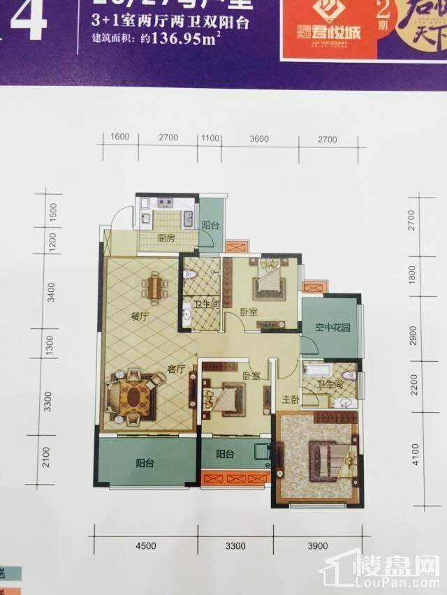 长沙创意君悦城3室2厅2卫户型图-长沙楼盘网