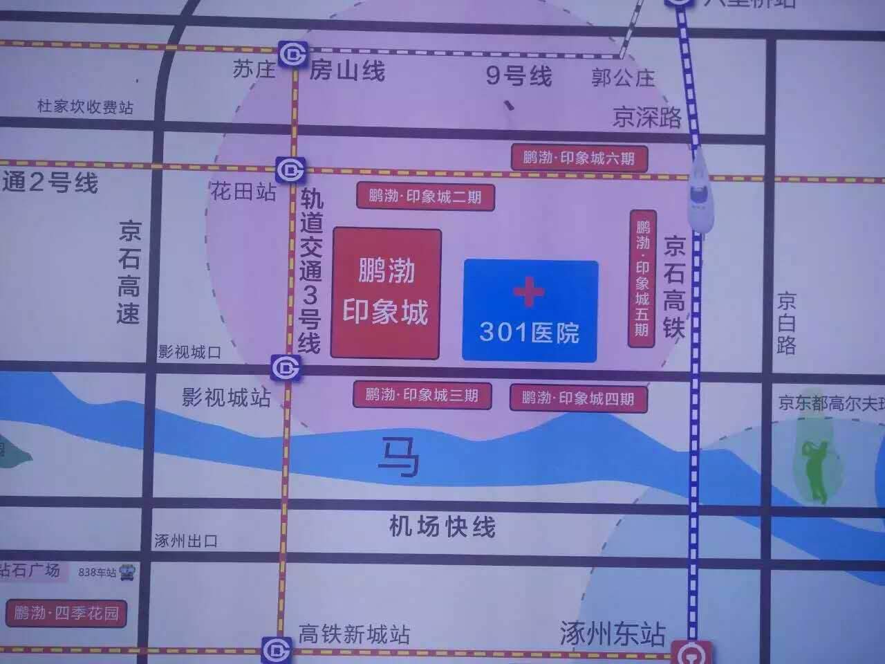 涿州鹏渤九里京城位置图