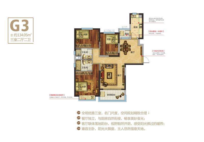 九江恒大江湾户型图-九江楼盘网