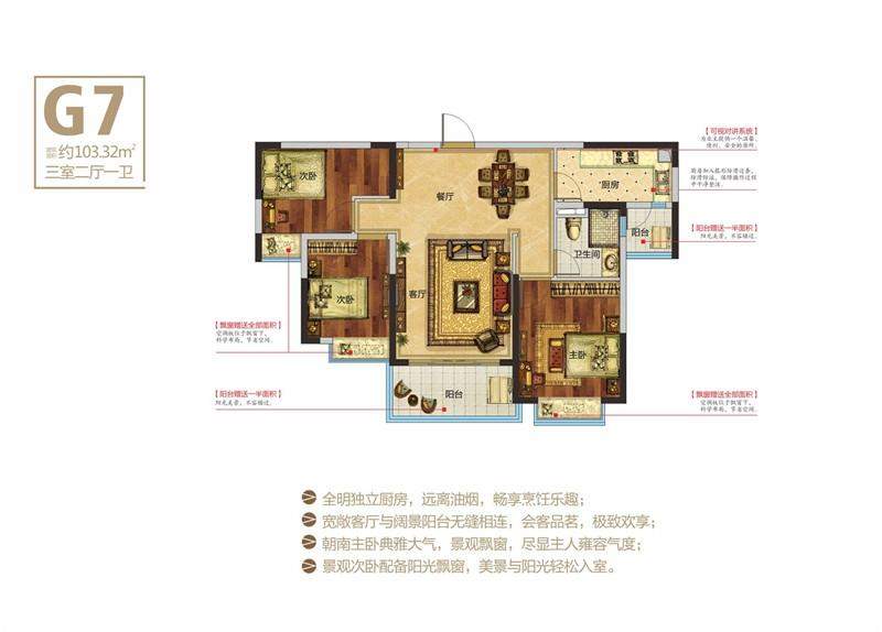 九江恒大江湾户型图-九江楼盘网