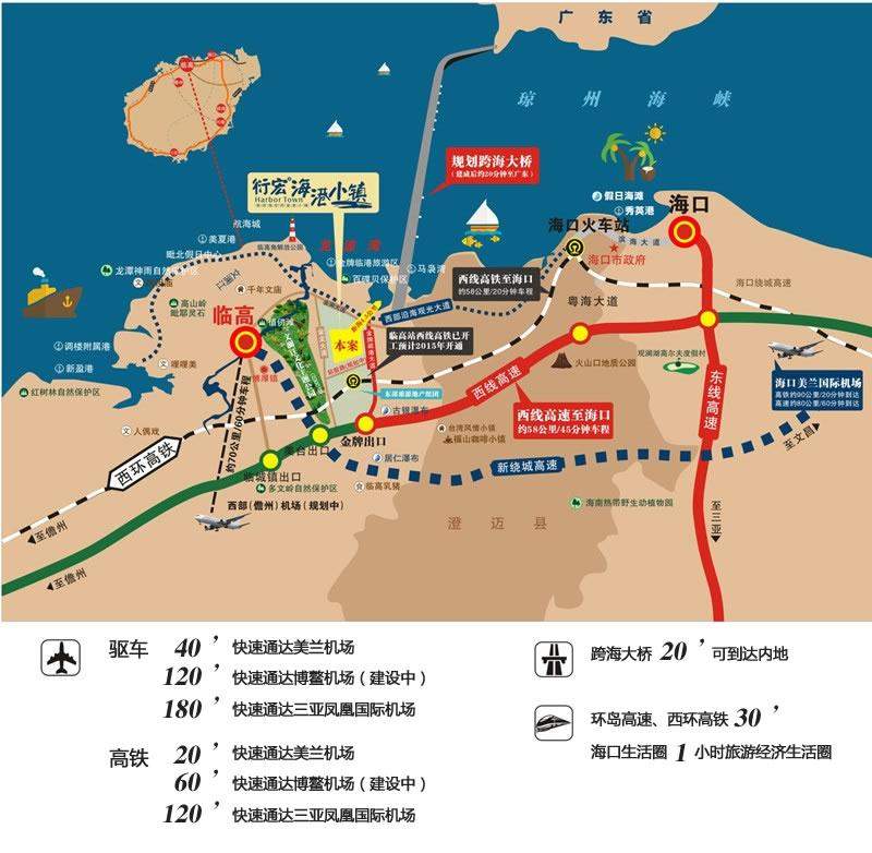 海南岛_衍宏海港小镇效果图_实景图_样板间_配套图_图