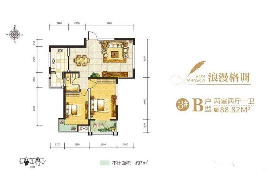 西安易道郡·玫瑰公馆户型图-西安楼盘网