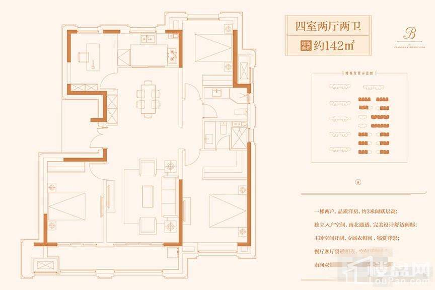 融创天朗南长安街壹号户型图_房型图_户型图大全-西安楼盘网