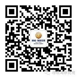 扫描二维码关注本楼盘