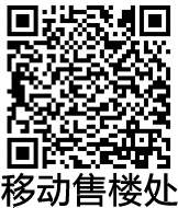 扫描二维码关注本楼盘