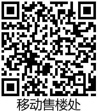 扫描二维码关注本楼盘