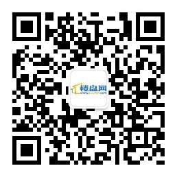 扫描二维码关注本楼盘