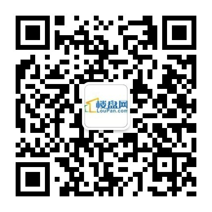 订阅楼市楼讯
