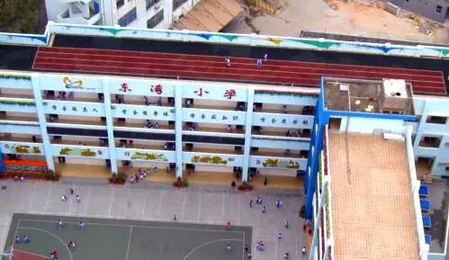 深圳外国语学校东海附属小学创办于2000年,坐落于深圳市香蜜湖西侧.
