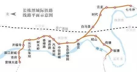 今天8时起,长株潭城际铁路开售车票,株洲南至长沙票价29元;长沙至