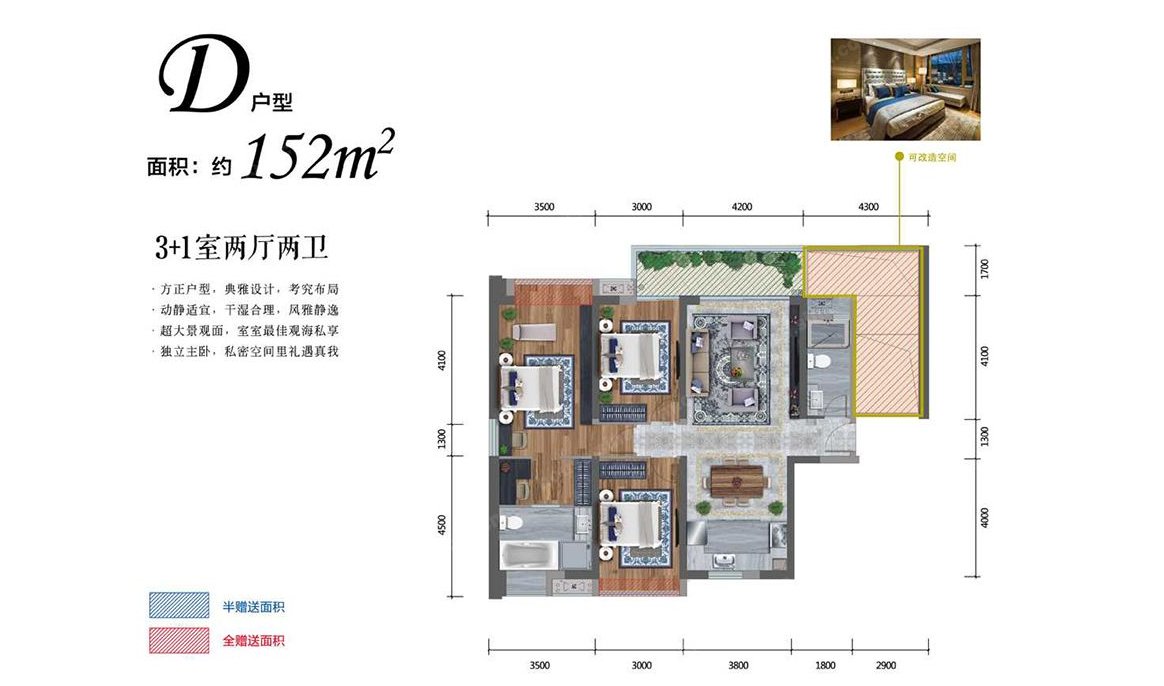 保利中央海岸户型图-海南楼盘网