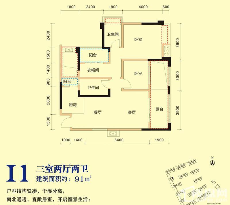 绵阳三汇人和逸景3室2厅2卫户型图-绵阳楼盘网