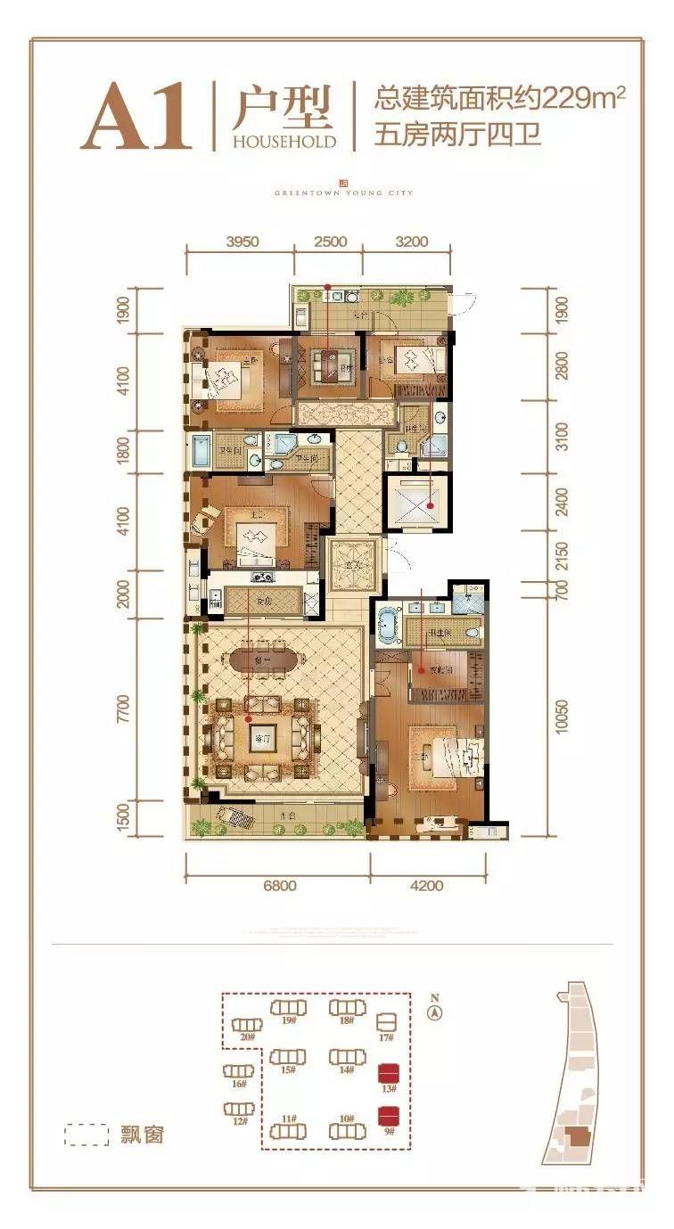 绿城·杨柳郡a2户型户型图-柳州楼盘网