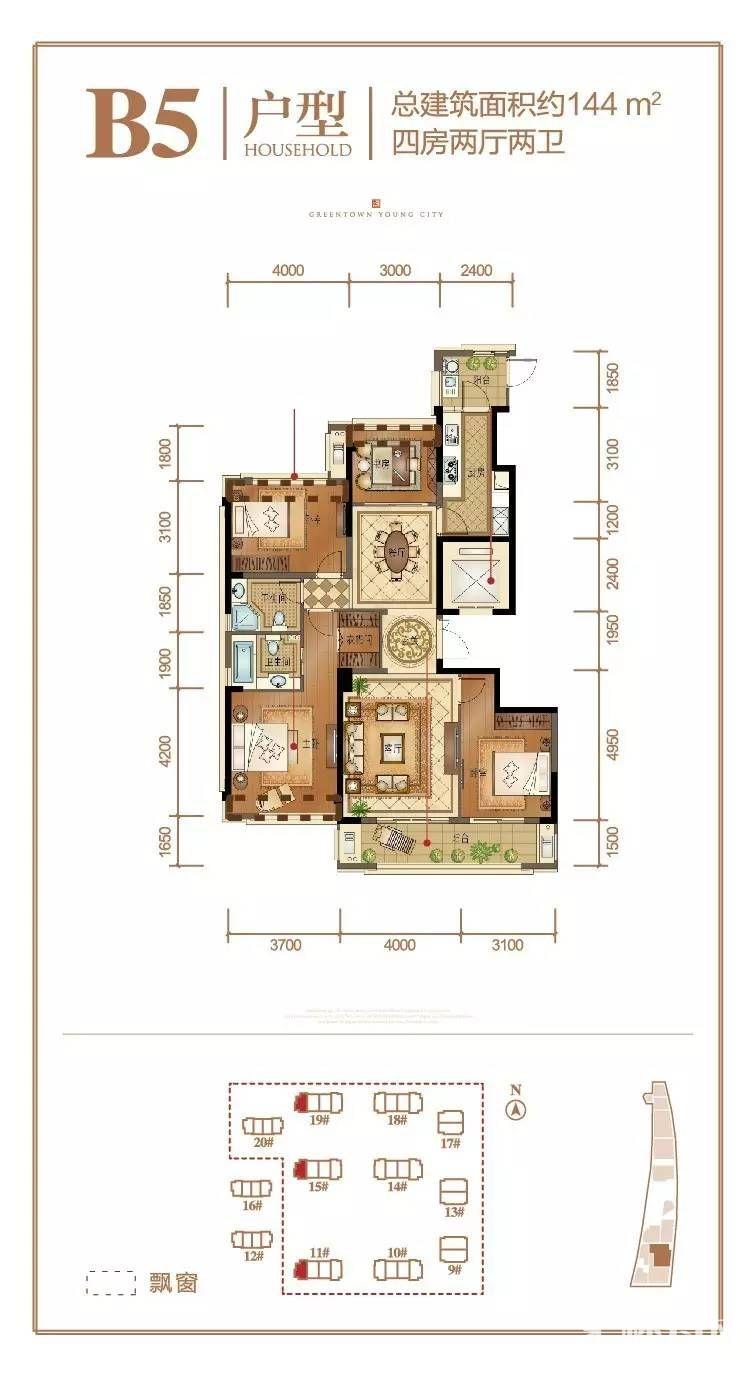 绿城·杨柳郡a2户型户型图-柳州楼盘网