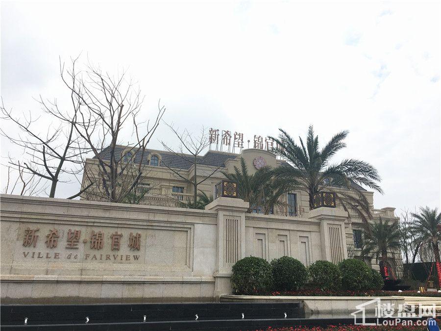 南宁新希望锦官城效果图_实景图_样板间-南宁楼盘网