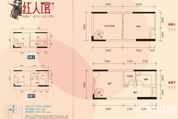 重庆汇景铂庭红人馆2室2厅2卫户型图-重庆楼盘网