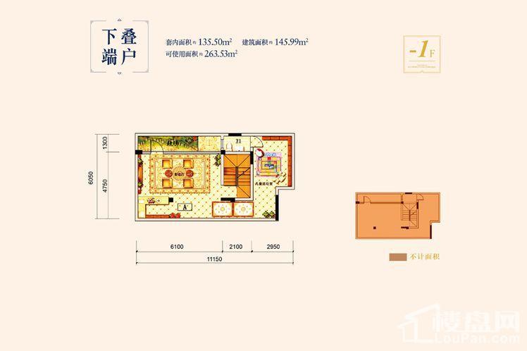 重庆新房 渝北区楼盘 康桥融府一期叠拼别墅a户型下叠端户-1f