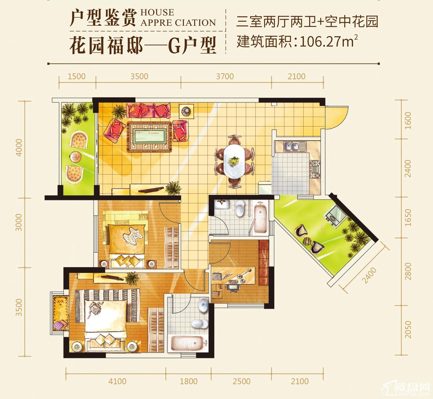 广大城花园福邸-g户型 3室2厅2卫106㎡