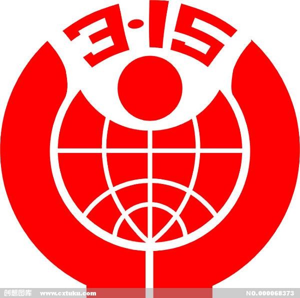 315打假 房地产不能假一罚十该如何打假?