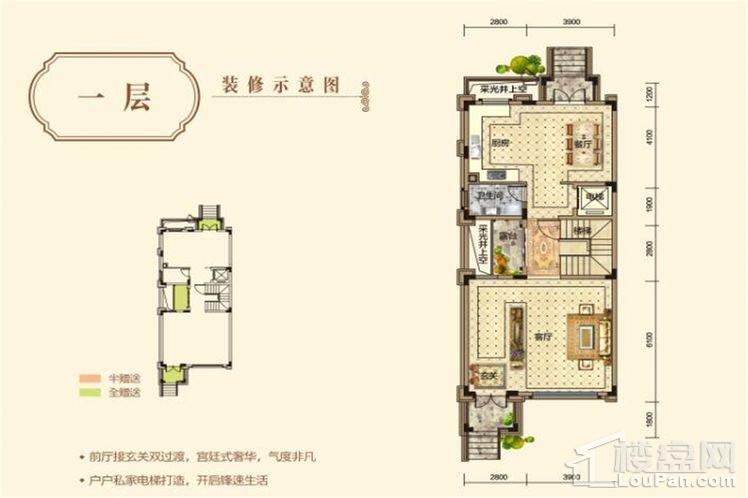 东莞宏远帝庭山7室3厅7卫户型图-东莞楼盘网