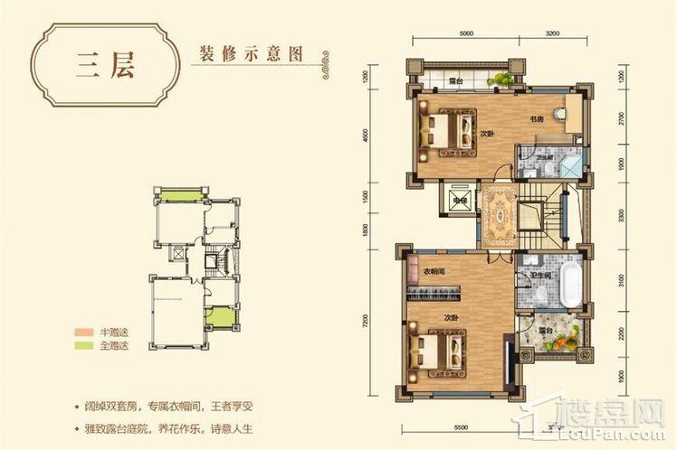 东莞宏远帝庭山9室3厅9卫户型图-东莞楼盘网