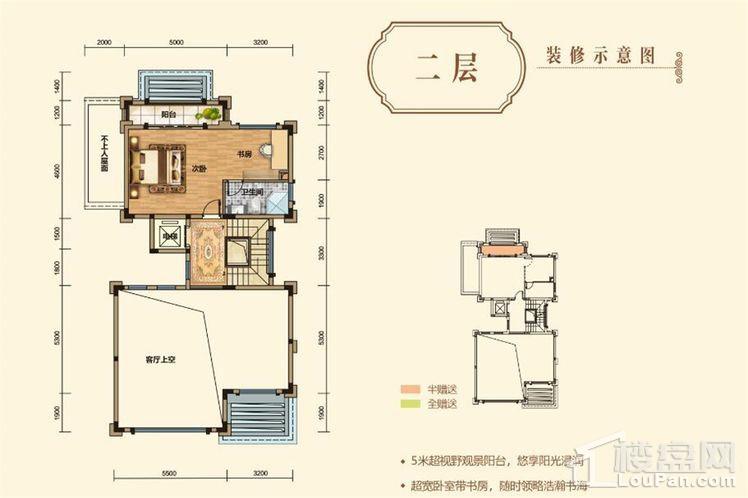 东莞宏远帝庭山7室3厅7卫户型图-东莞楼盘网