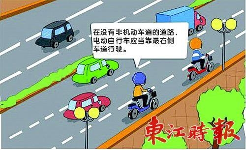 惠州出台电动车行驶规则 5月1日起执行