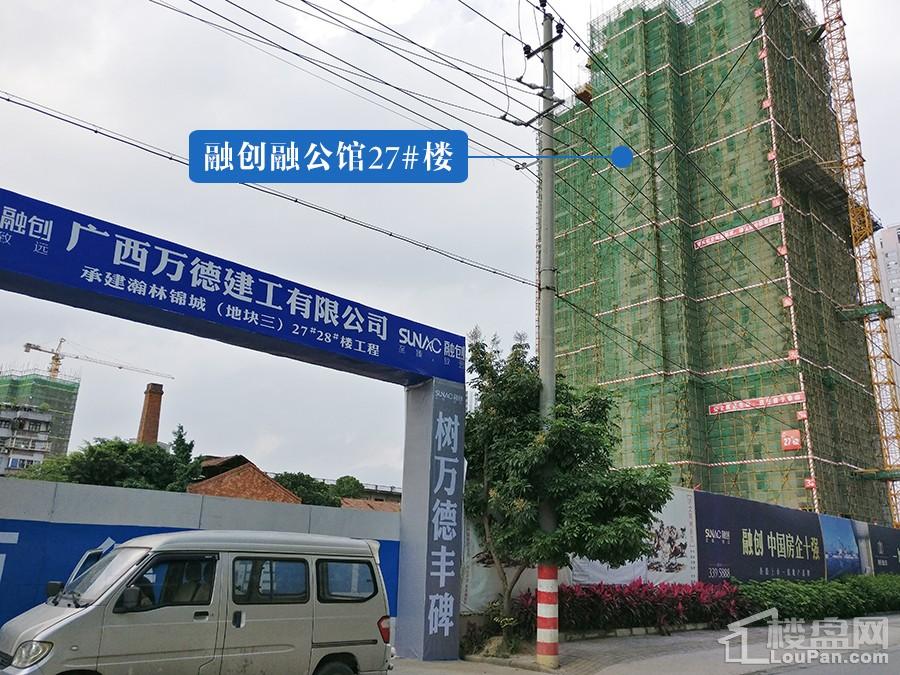 融创融公馆已推新楼栋?事情的真相竟是!-南宁楼盘网