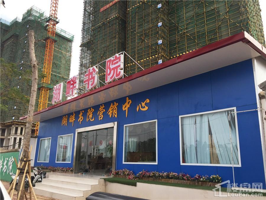 南宁湖畔书院相册_实景图-南宁楼盘网