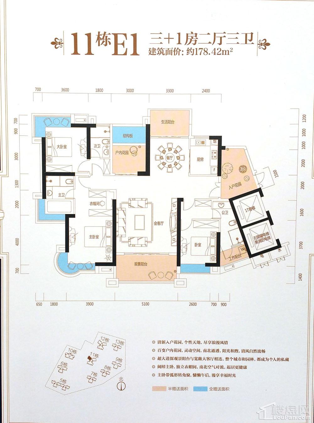 郴州林邑星湖湾4室2厅3卫户型大图-郴州楼盘网