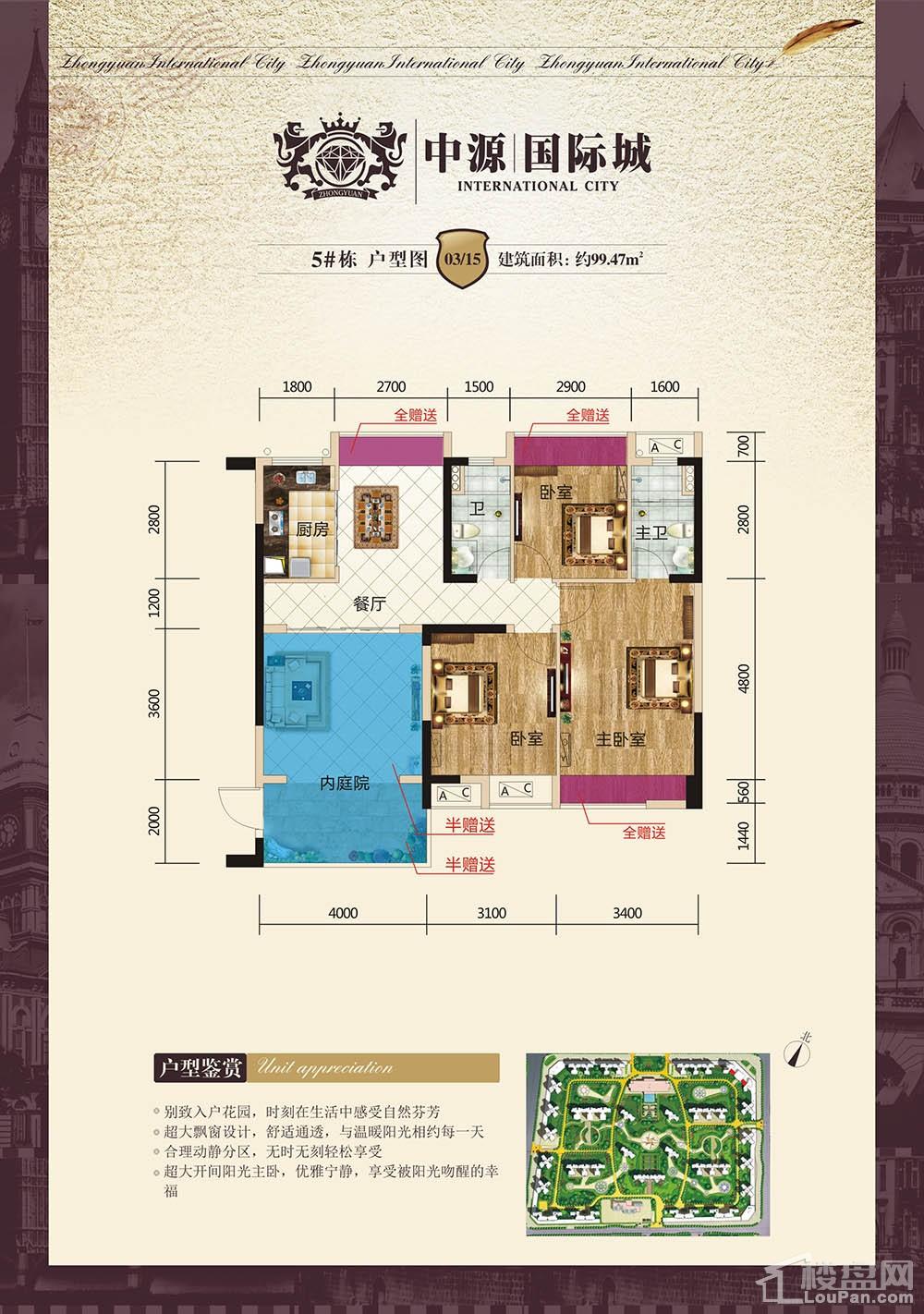 郴州奥园华府相册_户型图_实景图-郴州楼盘网