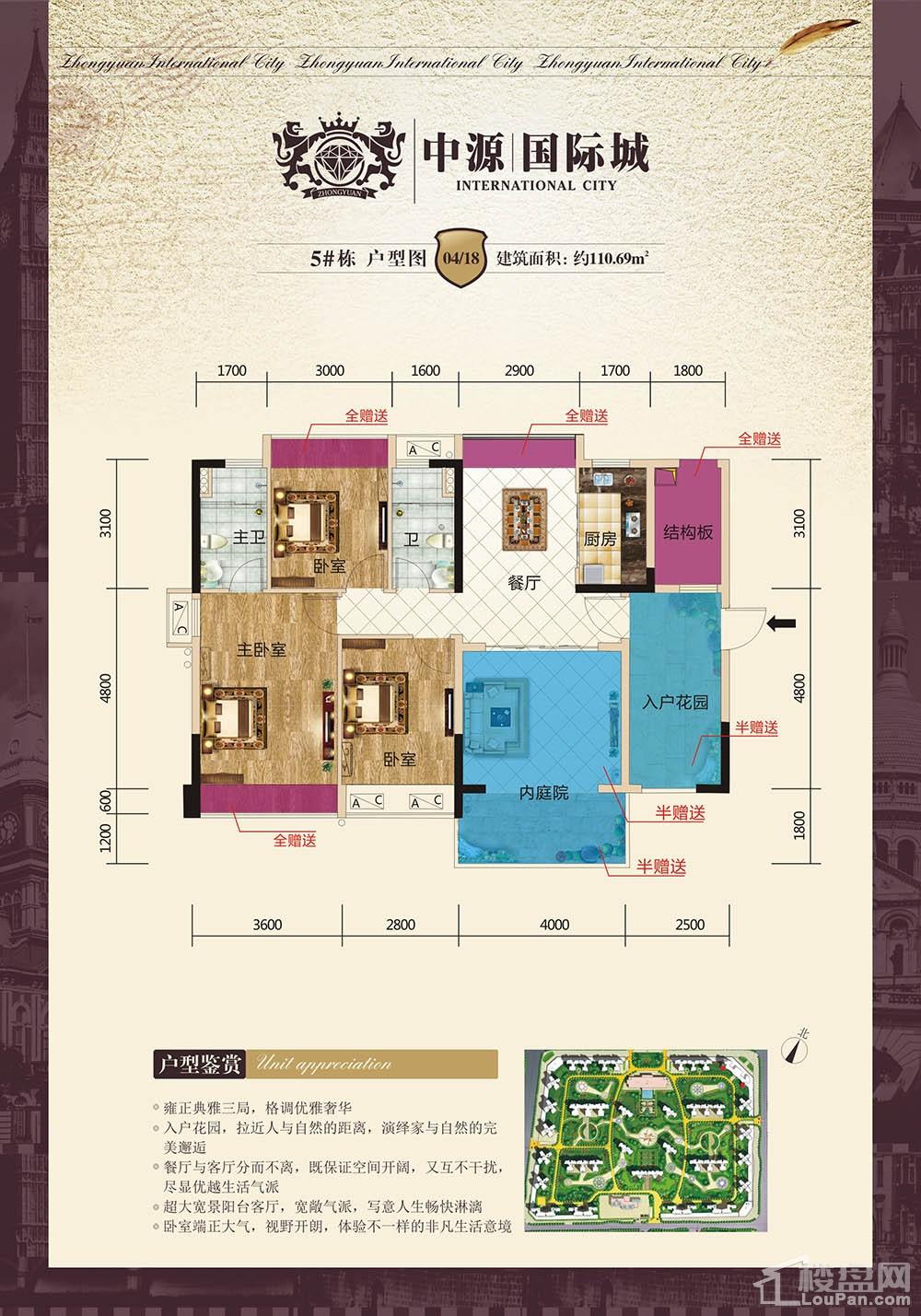 郴州奥园华府相册_户型图_实景图-郴州楼盘网