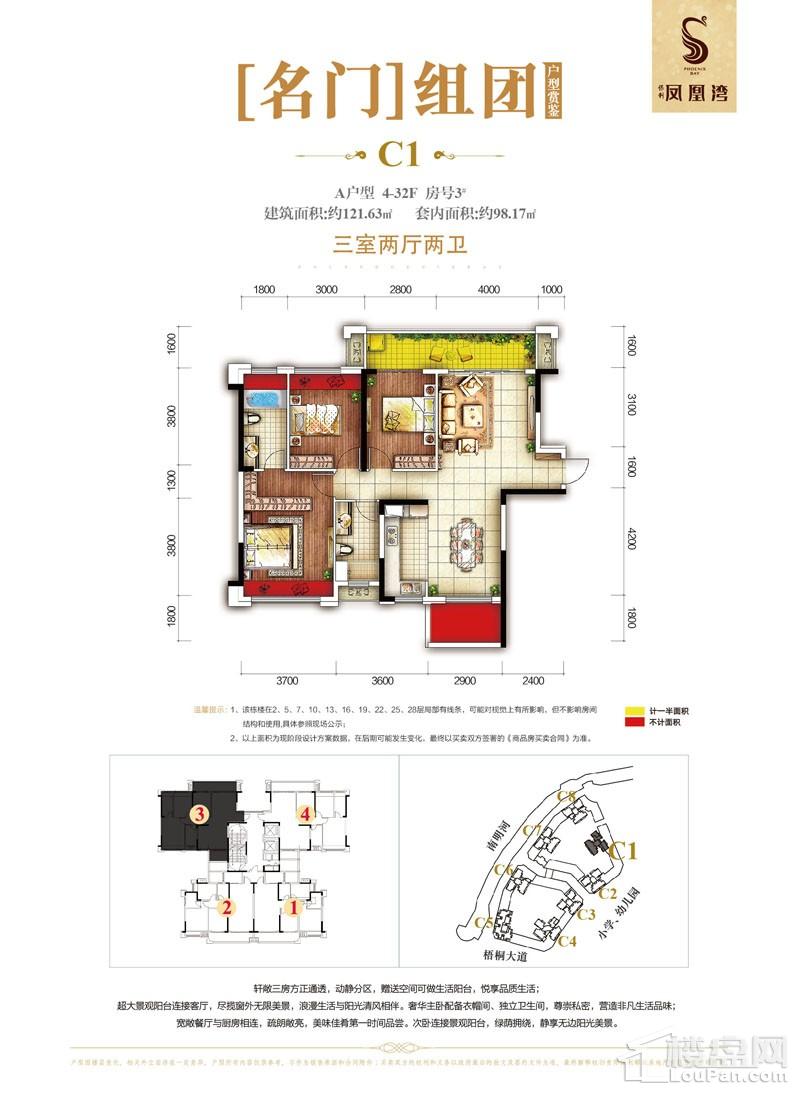 保利凤凰湾c4 g户型户型图-贵阳楼盘网