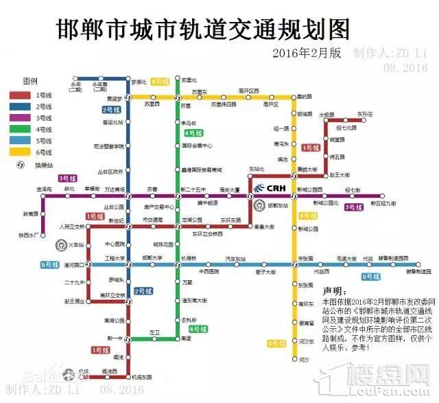 邯郸将逐渐拥有完善交通迎来地铁时代  一号线东起新城区高速客运