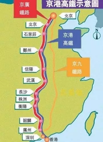 京港高铁途径城市