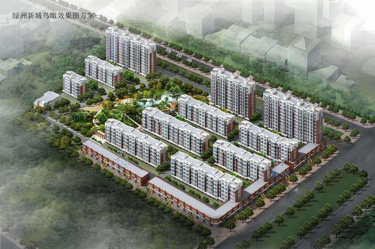 沙河绿洲新城