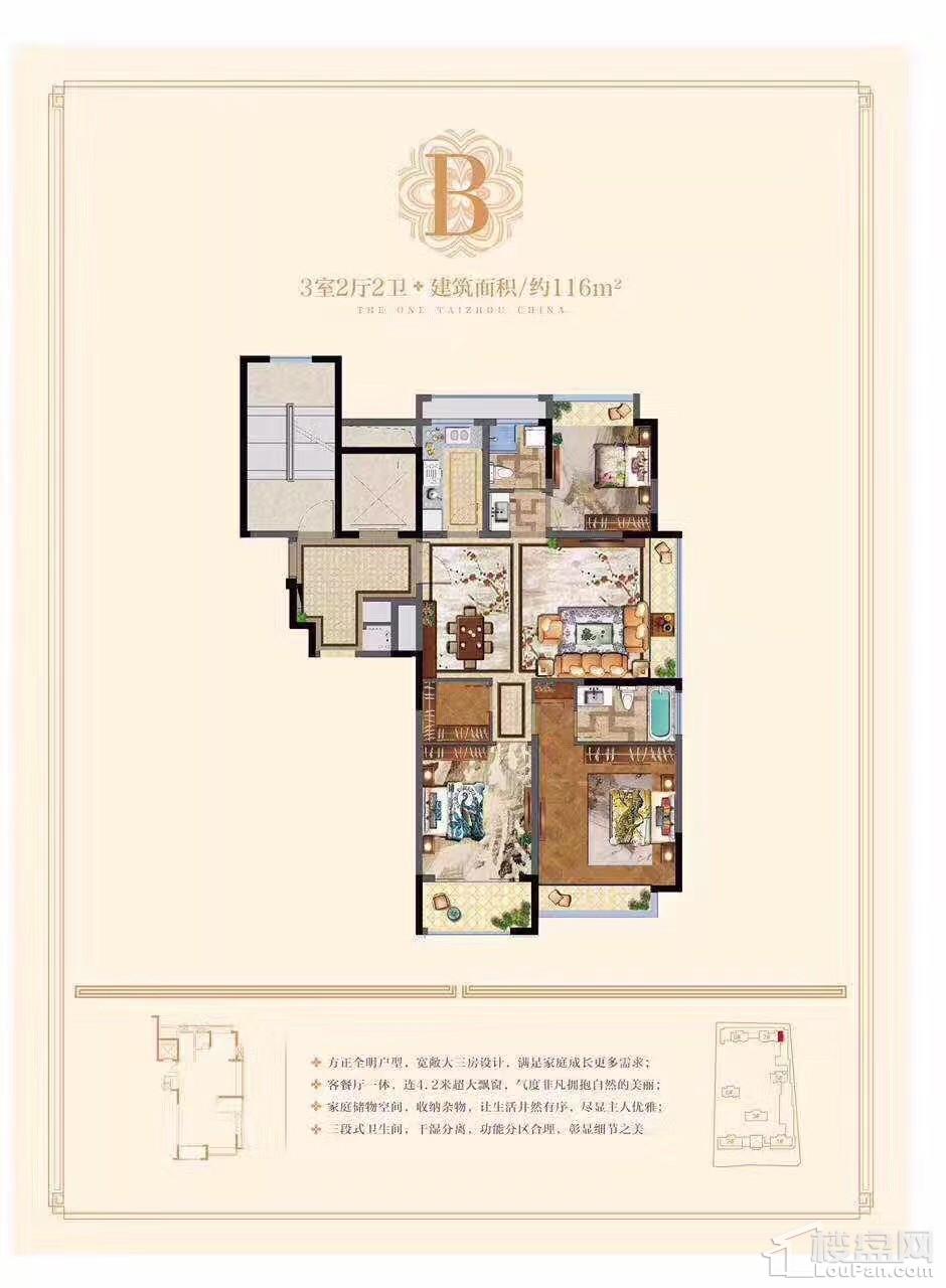 台州碧桂园德信·西岸效果图_实景图_样板间-台州楼盘网