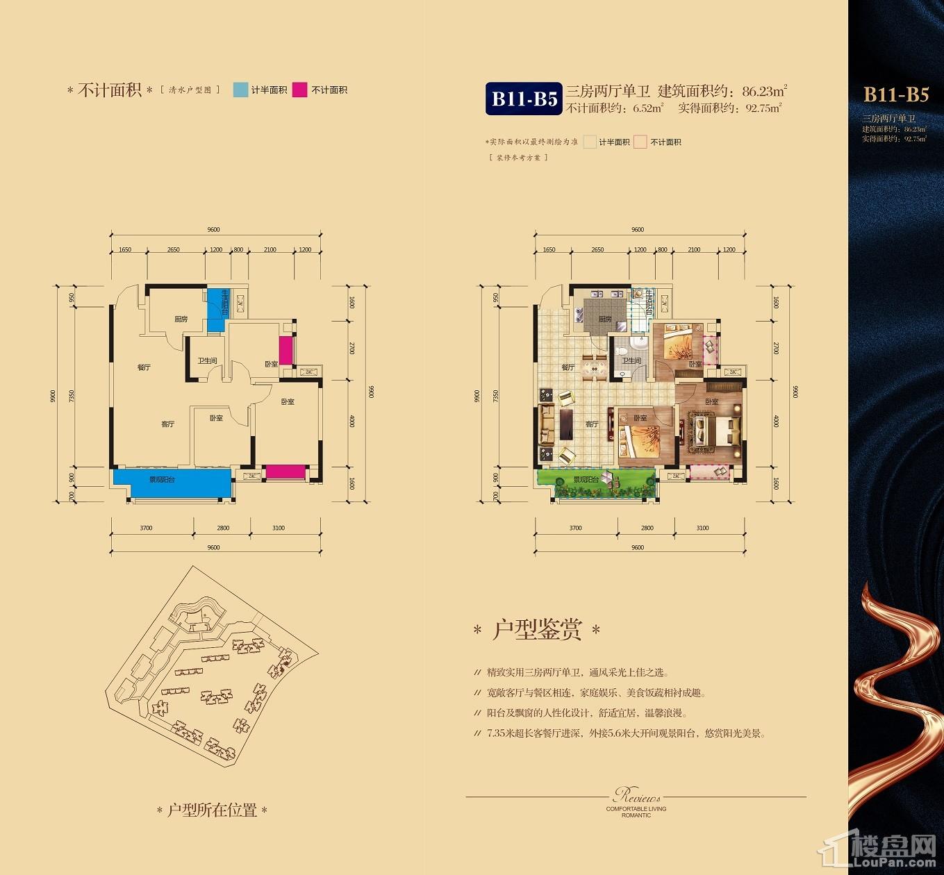 巴中国力·江湾城相册_户型图_实景图-巴中楼盘网