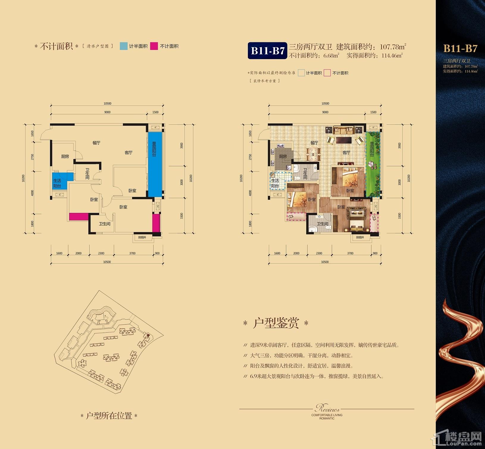 巴中国力·江湾城_楼盘房价_户型详情_周边配套-巴中