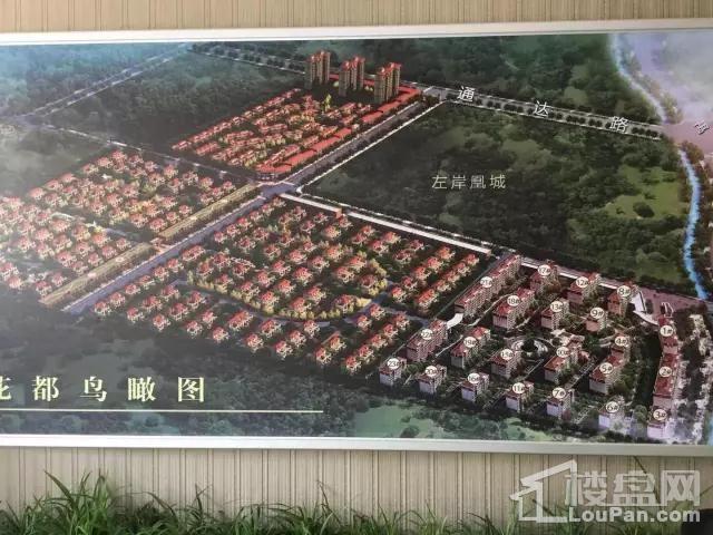 运城港府花都最新动态_优惠信息_在售楼盘-运城楼盘网