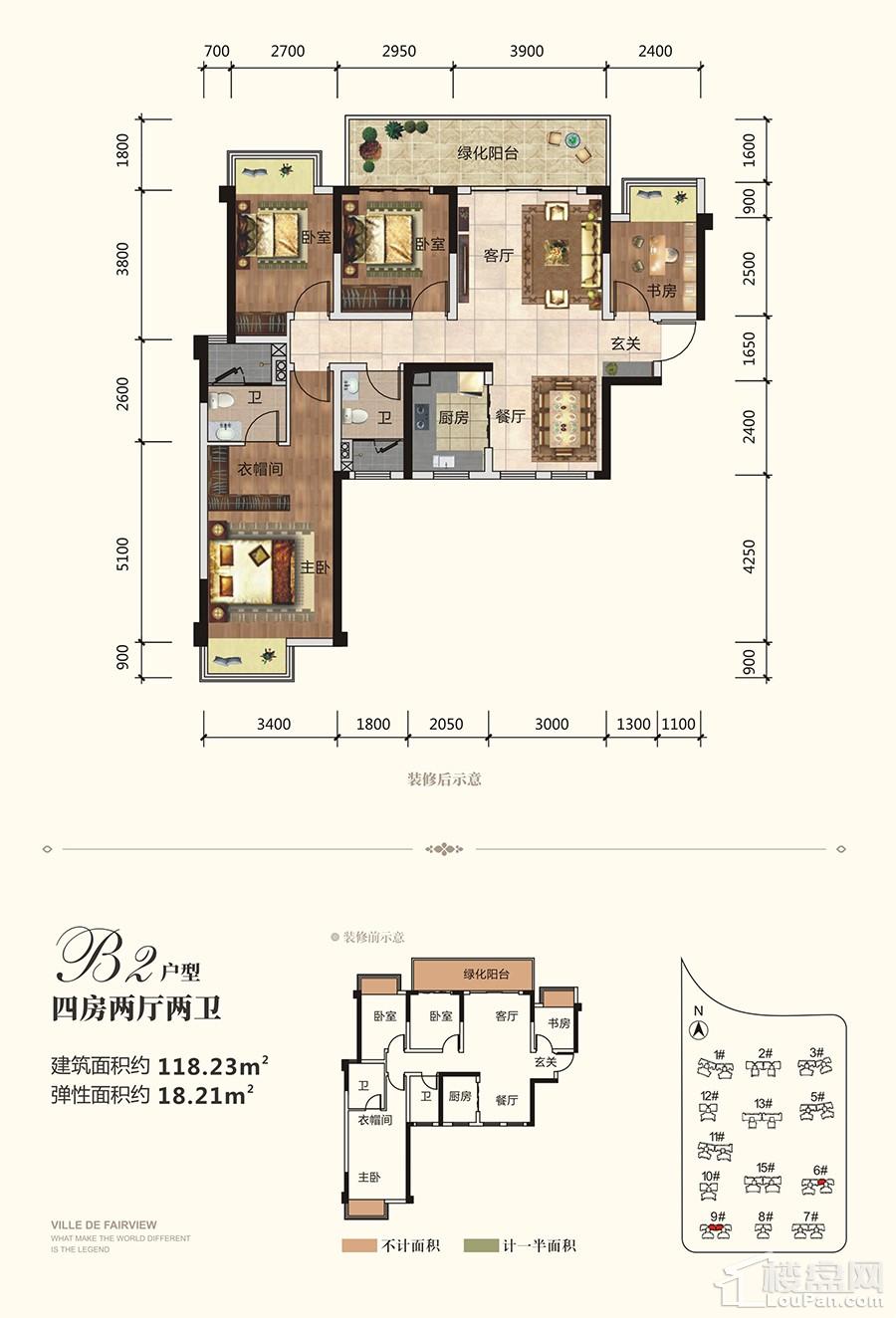 新希望锦官城新品独创118 户型堪称完美-南宁楼盘网