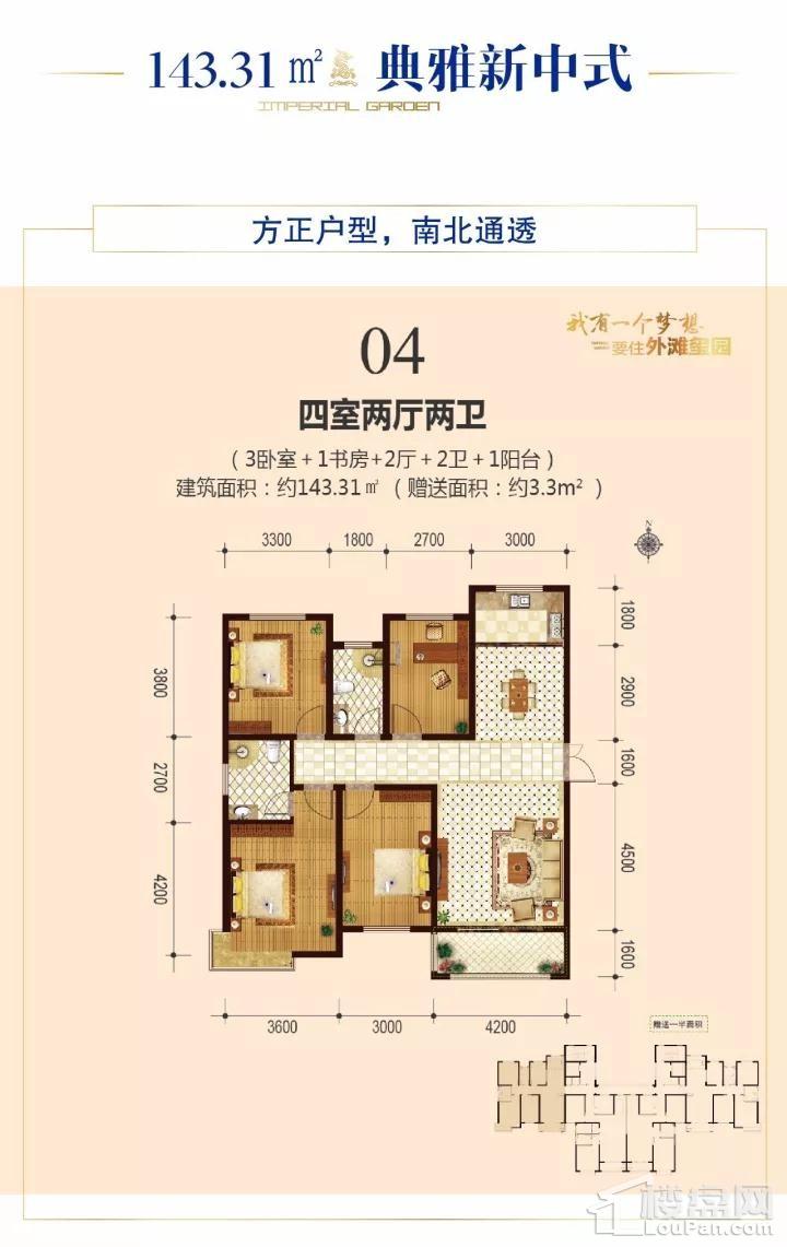 运城大运74外滩玺园最新动态_优惠信息_在售楼盘-运城楼盘网