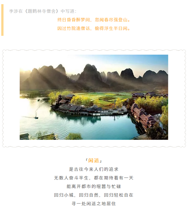 温州阳光100阿尔勒小镇最新动态_优惠信息_在