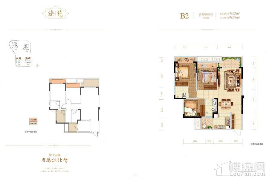 金融街融景城_重庆金融街融景城_价格_楼盘详