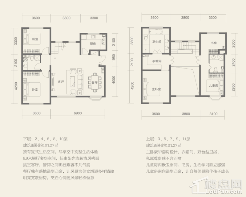 东湖观澜户型图