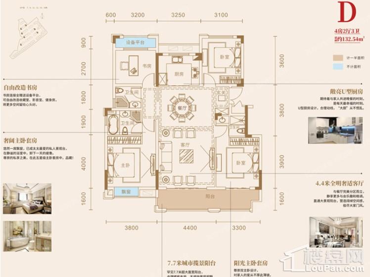 长沙中梁首府4室2厅3卫户型图-长沙楼盘网